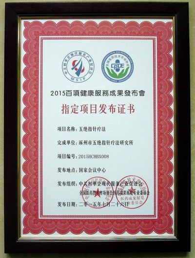 ��^ָᘯ����_����2015��헽������ճɹ�ָ���l(f��)���Ŀ