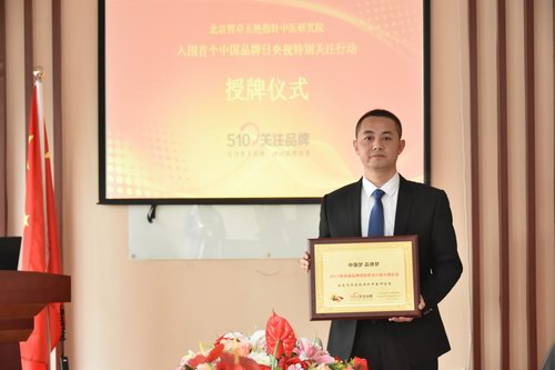 ��^ָ������ҕƷ���؄e�P(gu��n)ע�Є�(d��ng)���ƃxʽ