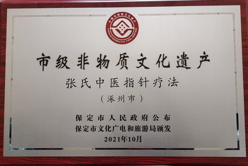 �������t(y��)ָᘯ������뱣���е������м�(j��)�����|(zh��)�Ļ��z�a(ch��n)�������(xi��ng)Ŀ���