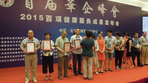 ��^ָ����t(y��)�о�Ժ-�����hԺ�L