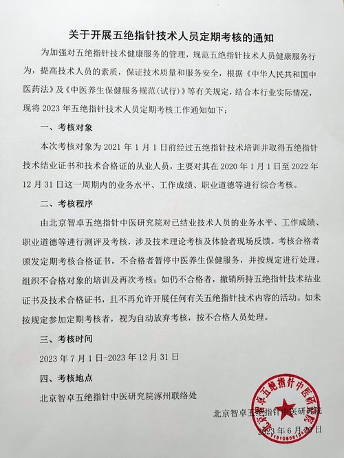 �P(gu��n)���_(k��i)չ��^ָᘼ��g(sh��)�ˆT���ڿ��˵�֪ͨ