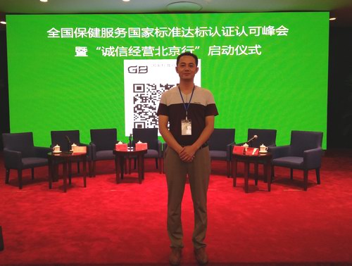 ��^ָ����t(y��)�о�Ժ-�����hԺ�L