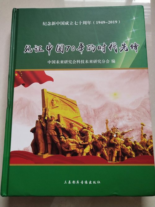 �����h�I(y��)���d�롶Ҋ�C�Ї�70��ĕr�����h��