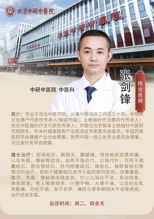 ���ݏ����h�������\�����������t(y��)Ժ