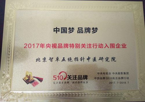 �����ҕƷ���؄e�Pע�Є�