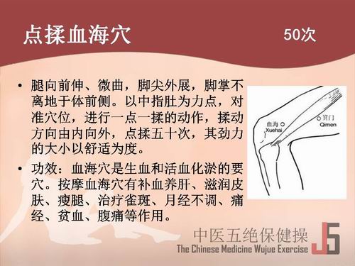 ���t(y��)��^�������c(di��n)��Ѫ��Ѩ50��